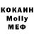 ЭКСТАЗИ MDMA IGOR Defiler