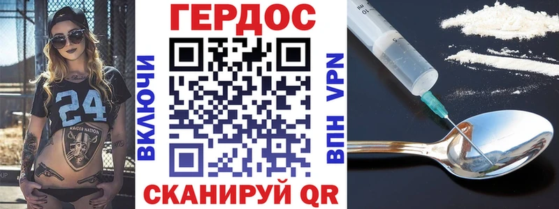 ГЕРОИН Афган  KRAKEN ССЫЛКА  Домодедово 