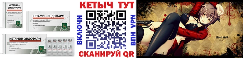 КЕТАМИН VHQ  Домодедово 
