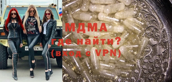 эйфоретик Вязьма
