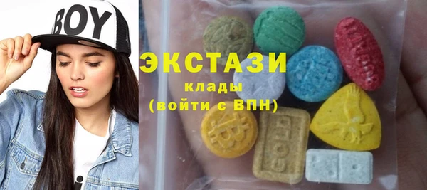 гашик Волоколамск