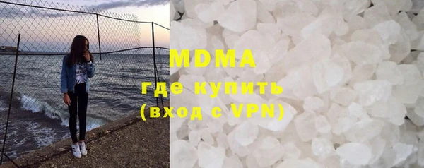 гашик Волоколамск