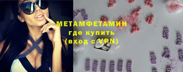 spice Володарск