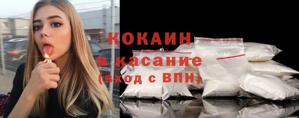 гашик Волоколамск