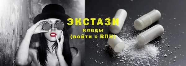 соль ск Вязники