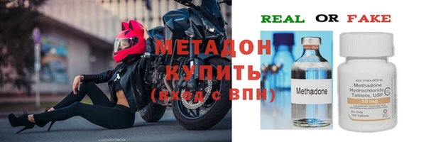 jwh Волосово