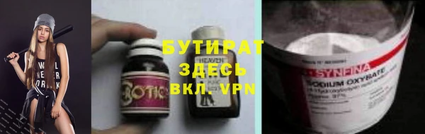 эйфоретик Вязьма