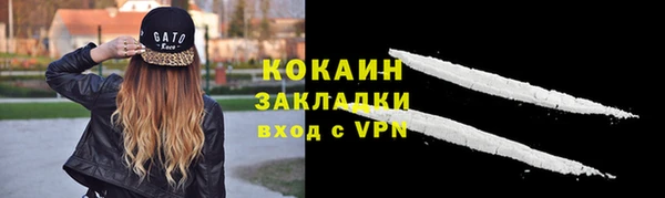 соль ск Вязники
