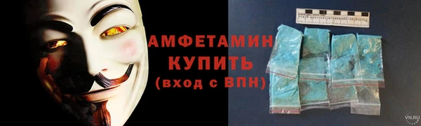 spice Володарск