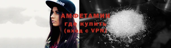 меф Вяземский