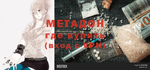 spice Володарск