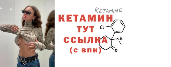 соль ск Вязники
