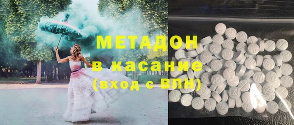 гашик Волоколамск
