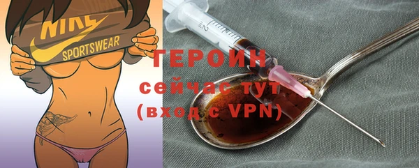 соль ск Вязники