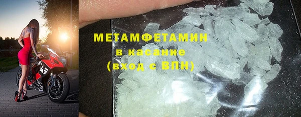 эйфоретик Вязьма