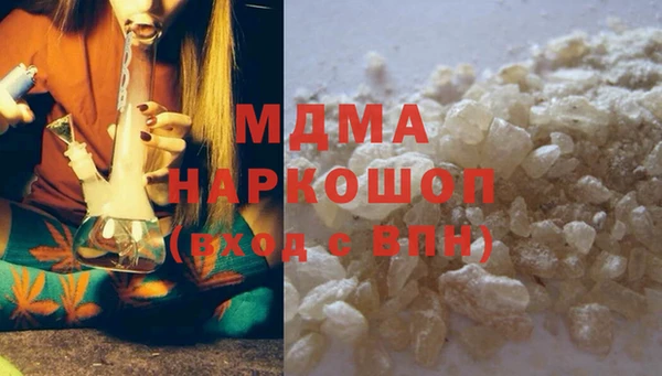 меф Вяземский
