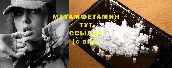 spice Володарск