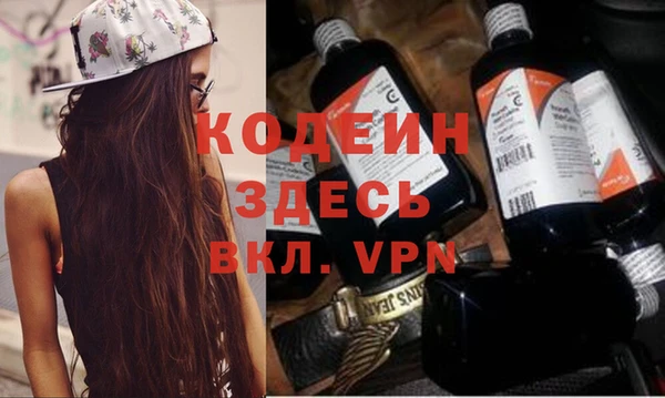 spice Володарск