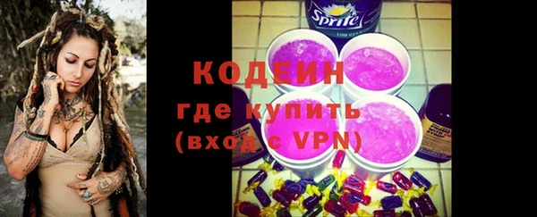 гашик Волоколамск