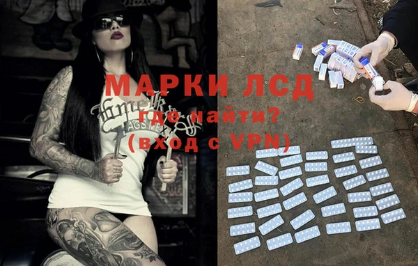 меф Вяземский