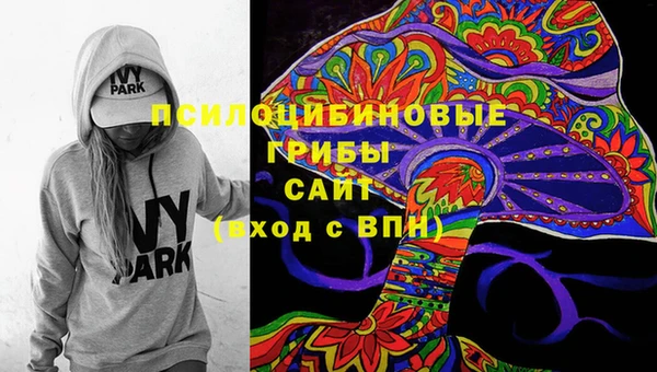 кокаин Горняк