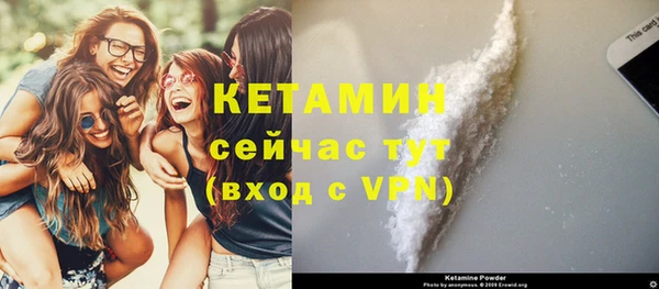 меф Вяземский