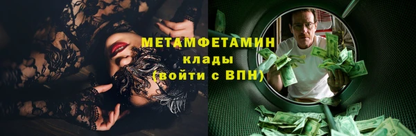 меф Вяземский