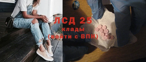 гашик Волоколамск