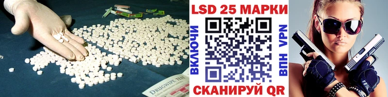 ЛСД экстази ecstasy  Домодедово 