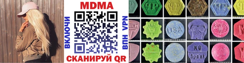 MDMA Molly  даркнет сайт  Домодедово 