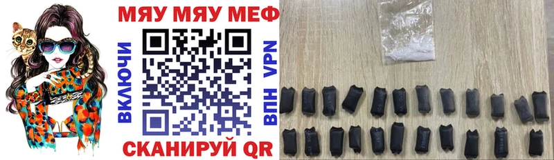 МЕФ VHQ  мега зеркало  Домодедово 