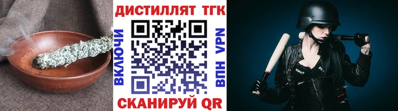 ТГК Wax Домодедово