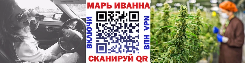 Марихуана Amnesia  кракен как зайти  Домодедово  даркнет сайт 